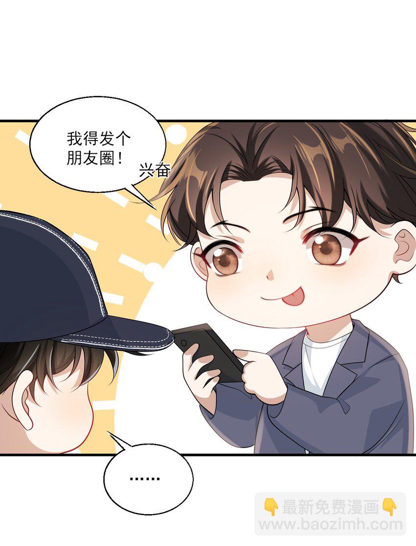 029 小羊，该睡了！32