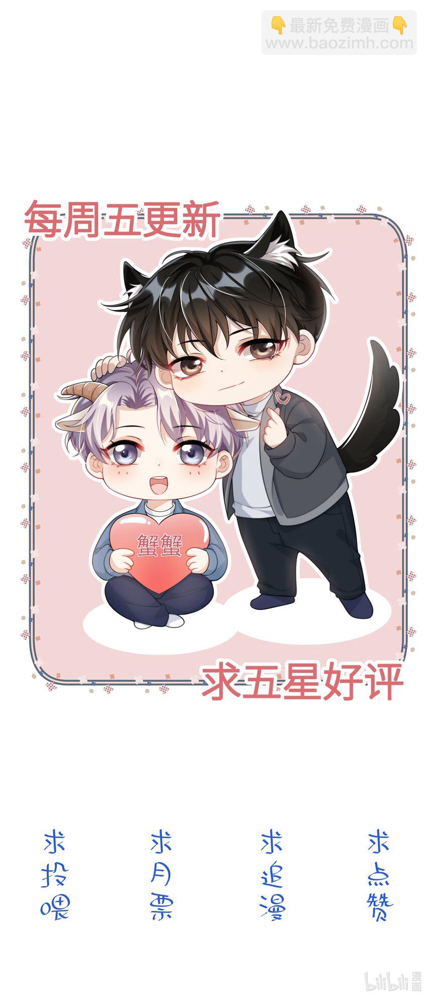 029 小羊，该睡了！35