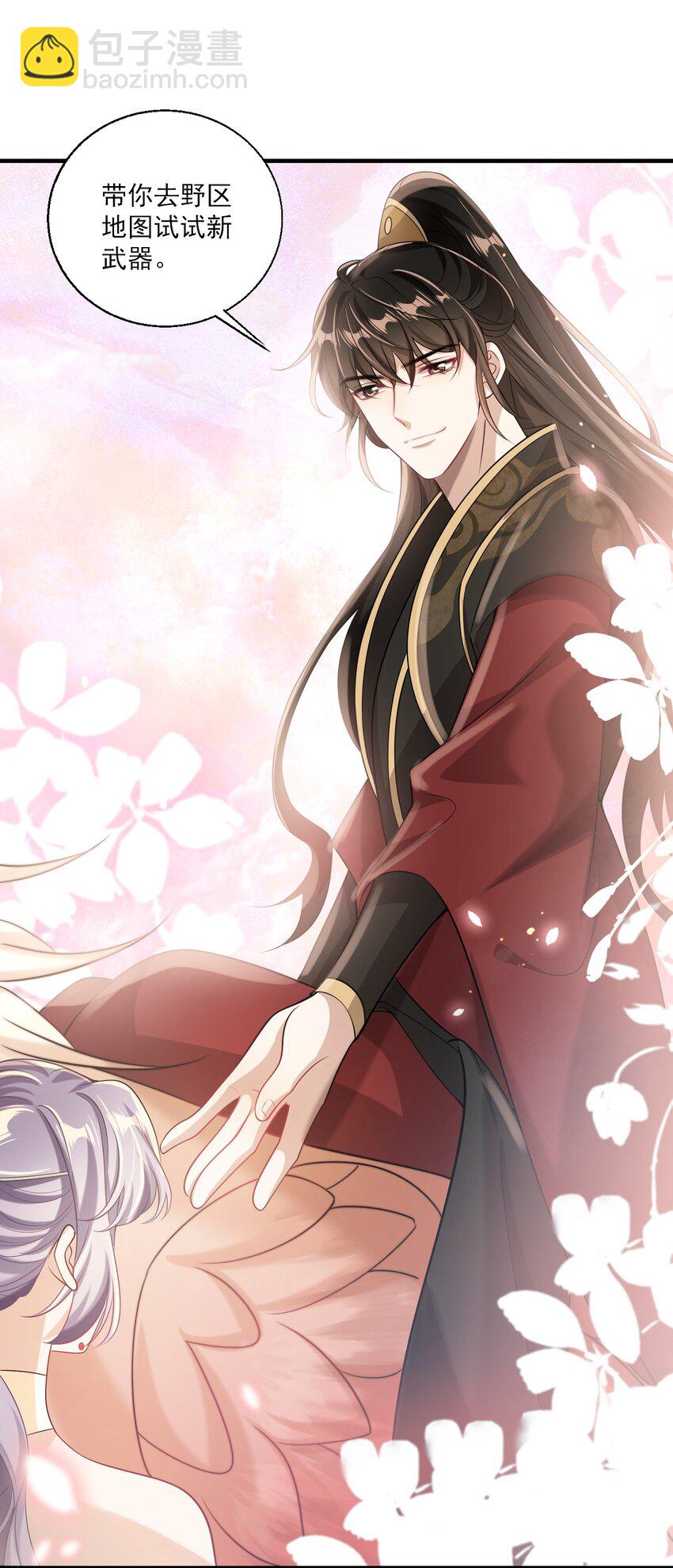 029 小羊，该睡了！4