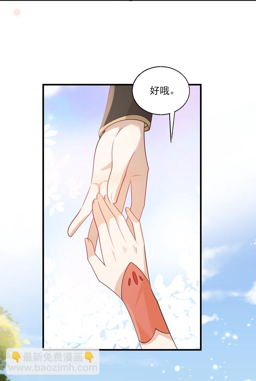 029 小羊，该睡了！5