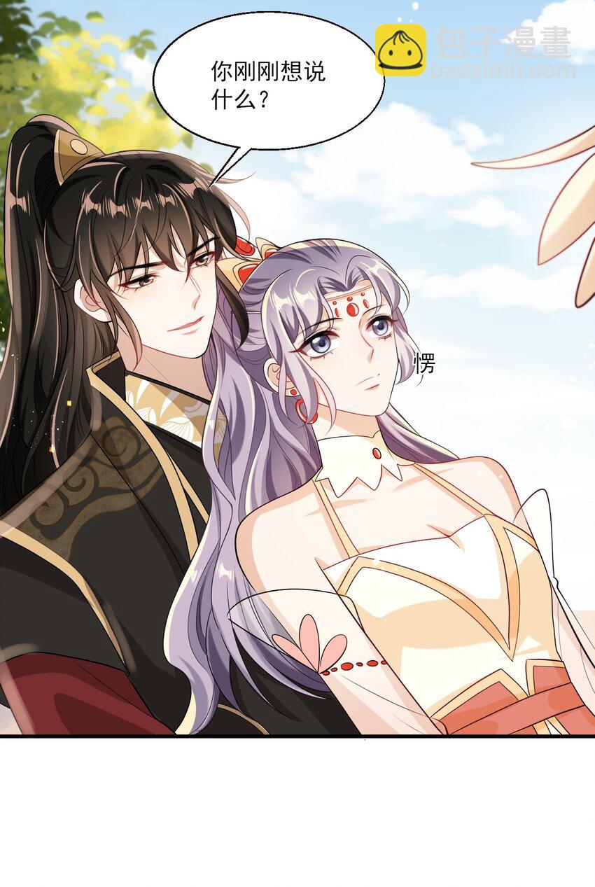 029 小羊，该睡了！6