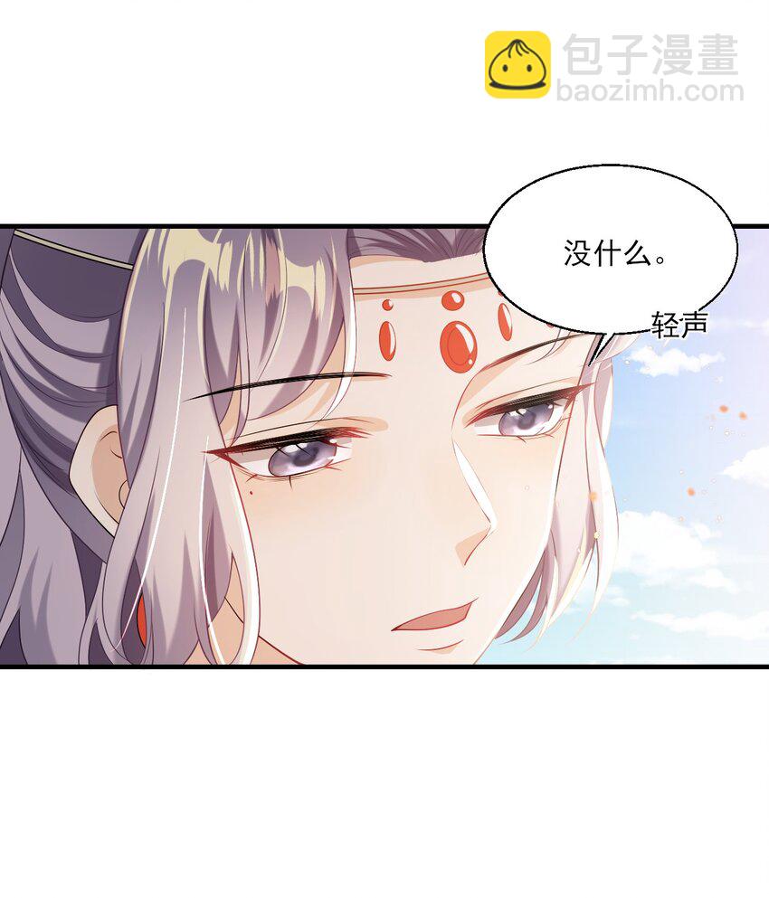 029 小羊，该睡了！7