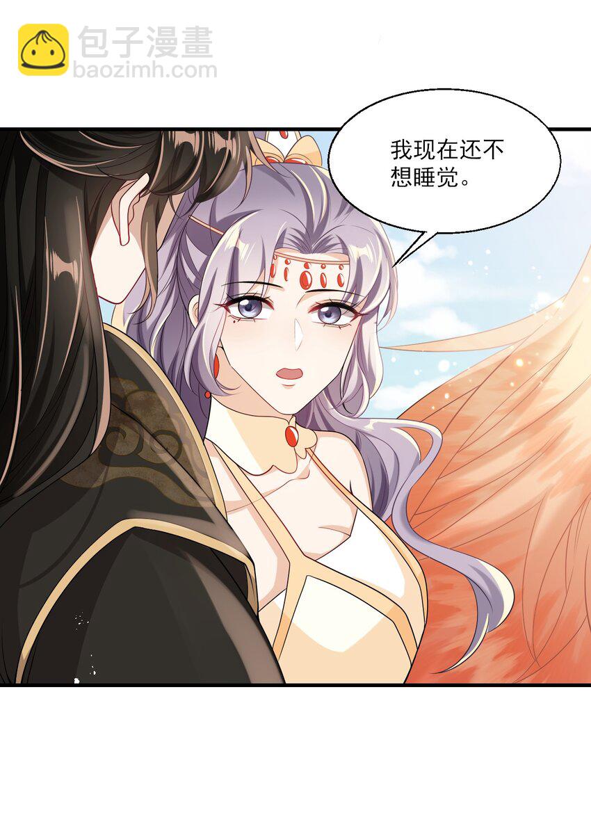 029 小羊，该睡了！9