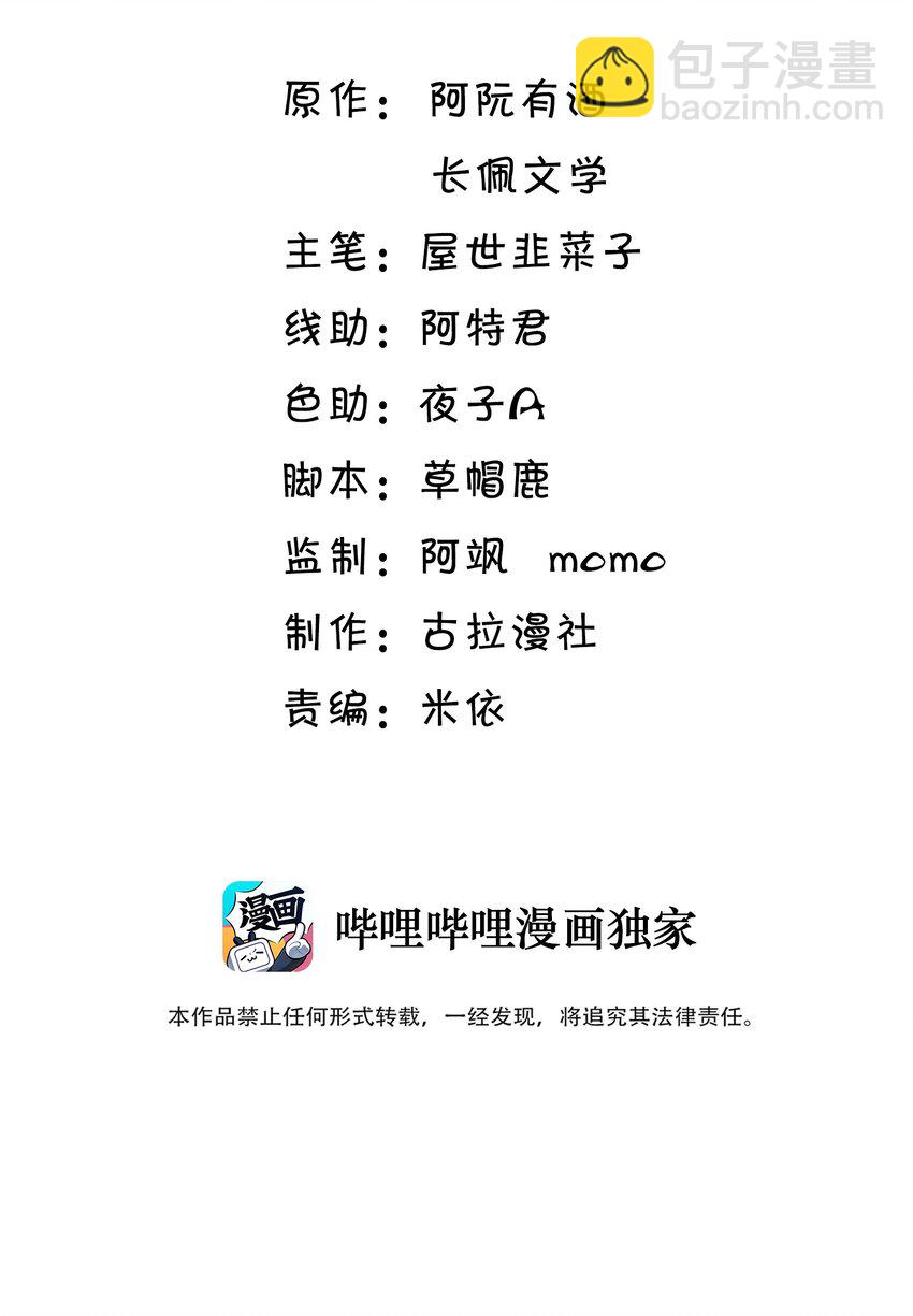 030 朗哥对老婆真猛！1