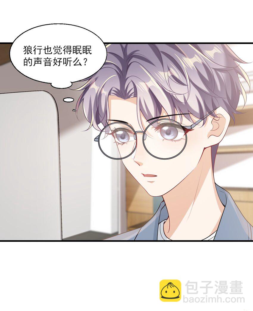 030 朗哥对老婆真猛！10