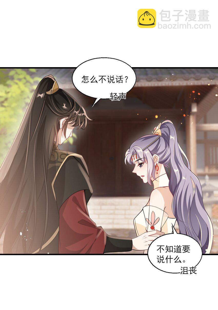030 朗哥对老婆真猛！12