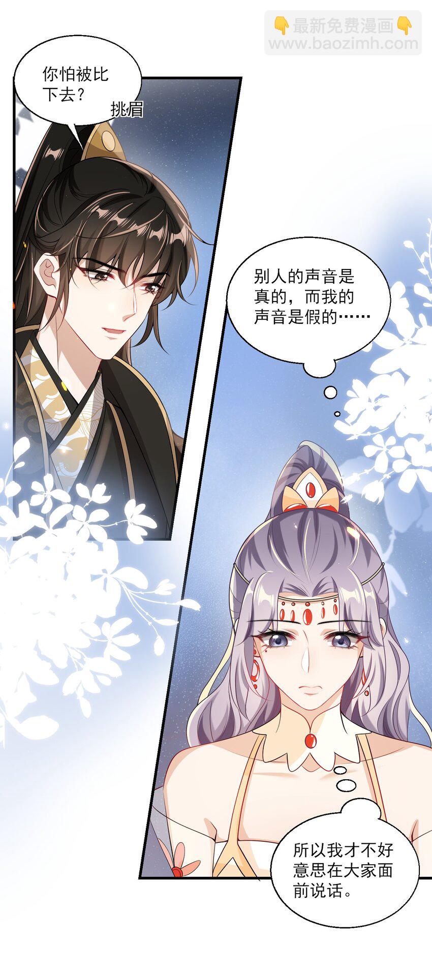 030 朗哥对老婆真猛！14