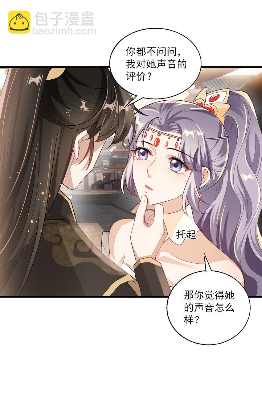 030 朗哥对老婆真猛！15