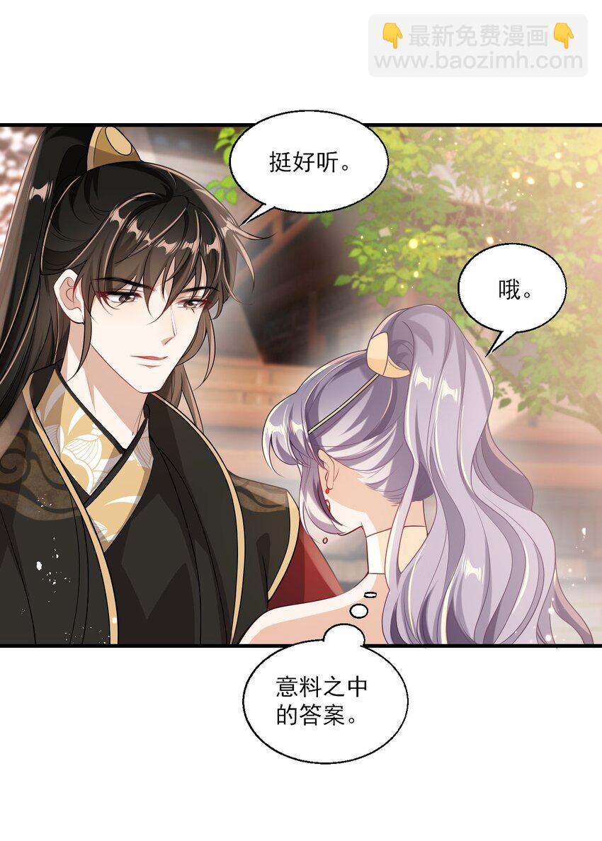 030 朗哥对老婆真猛！16