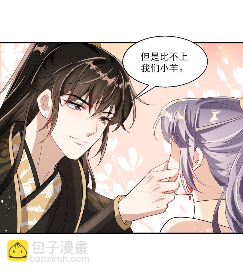 030 朗哥对老婆真猛！17