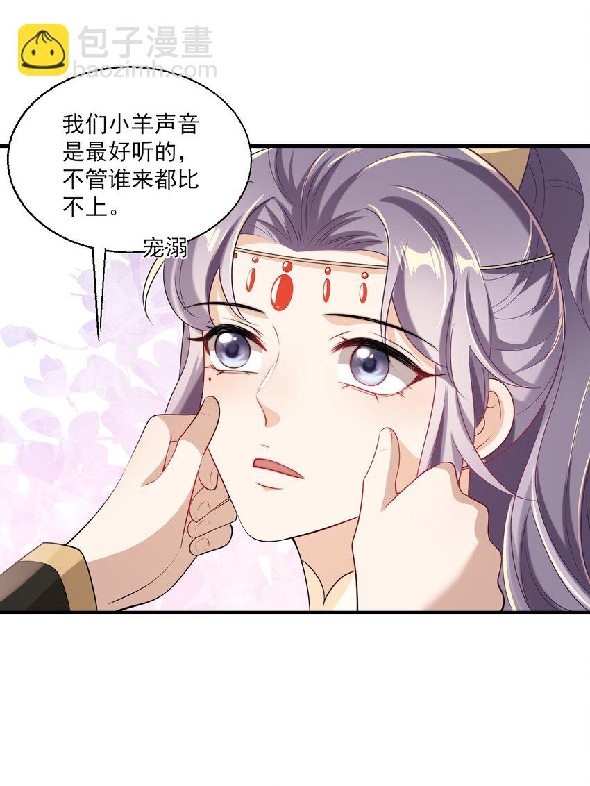 030 朗哥对老婆真猛！18