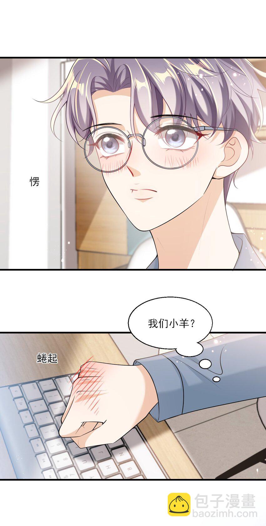 030 朗哥对老婆真猛！19