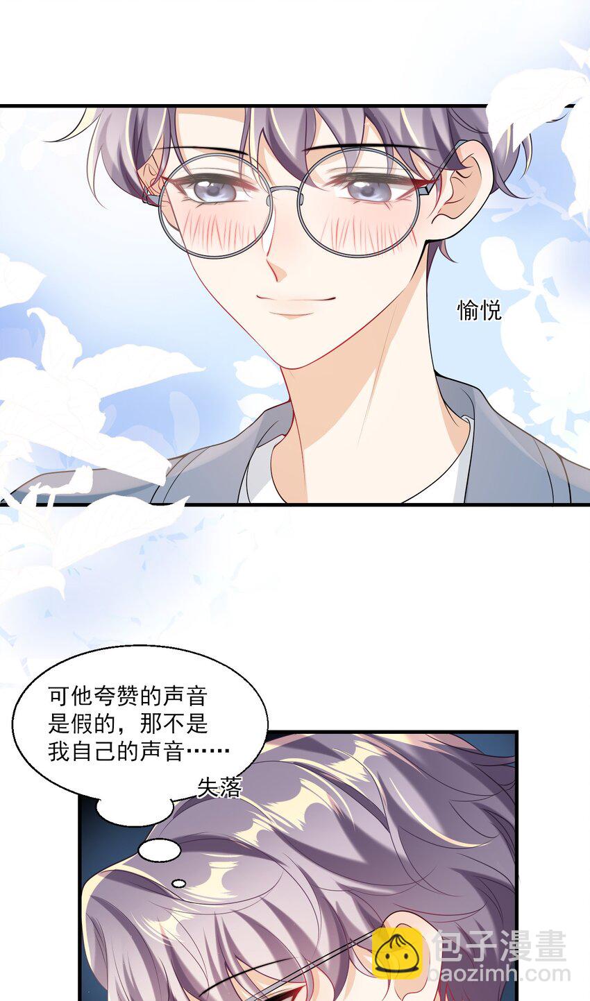 030 朗哥对老婆真猛！20