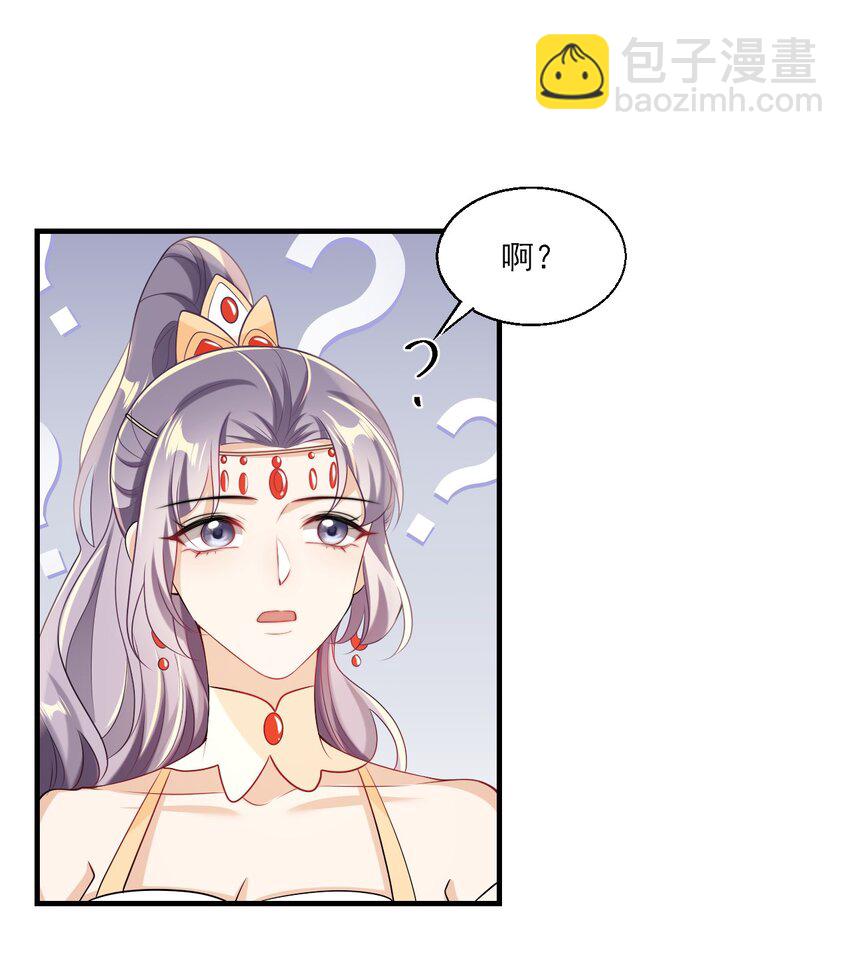 030 朗哥对老婆真猛！27