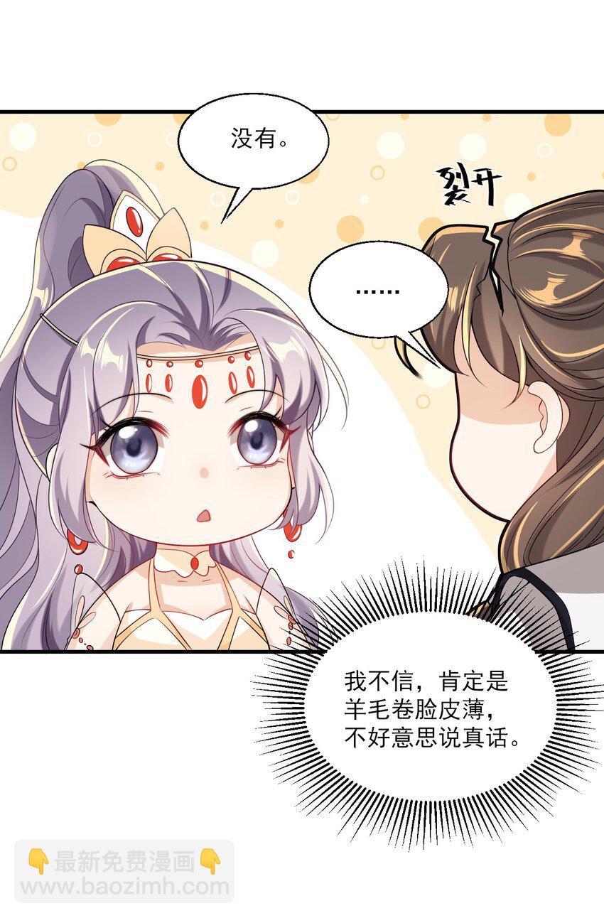 030 朗哥对老婆真猛！29