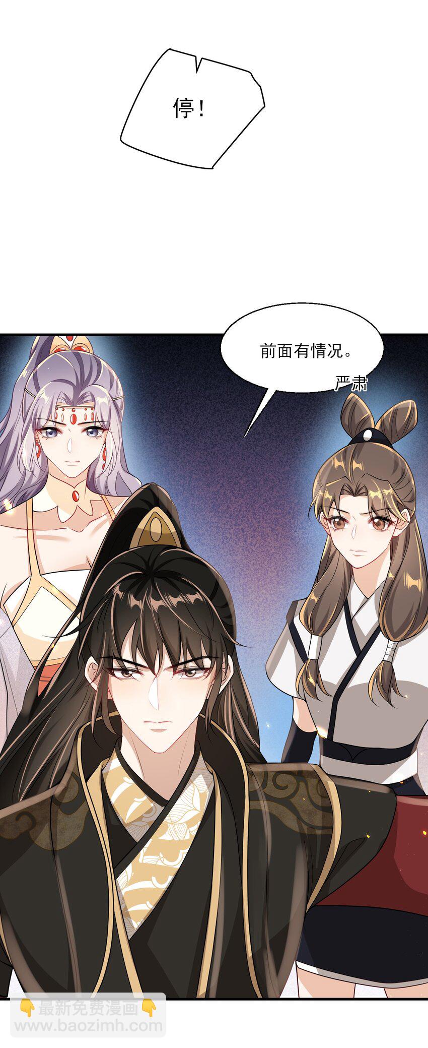 030 朗哥对老婆真猛！30
