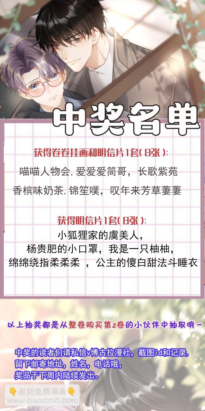 030 朗哥对老婆真猛！32