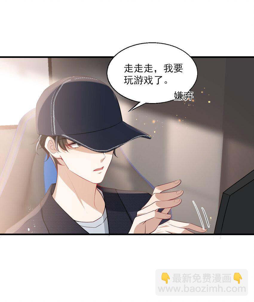 030 朗哥对老婆真猛！4