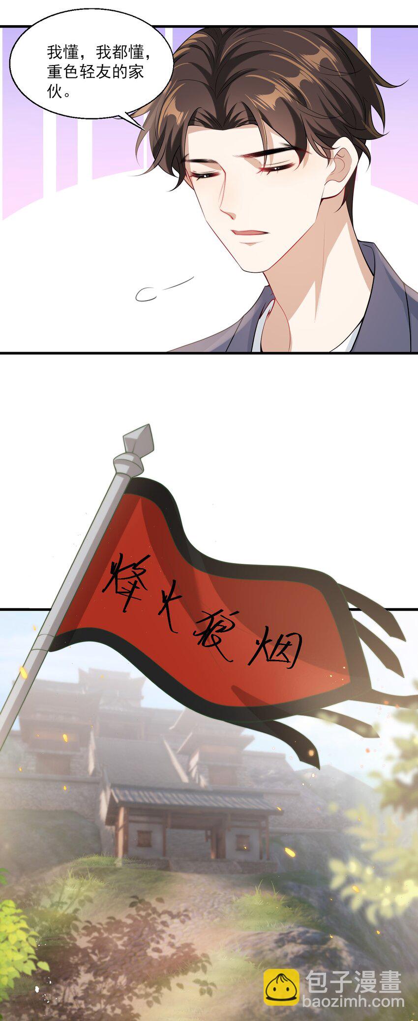 030 朗哥对老婆真猛！5