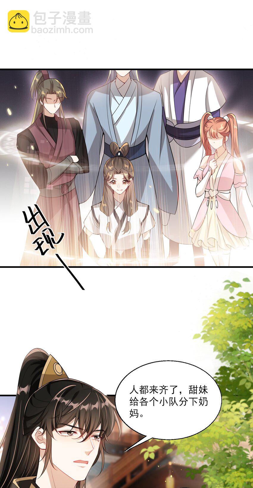 030 朗哥对老婆真猛！7