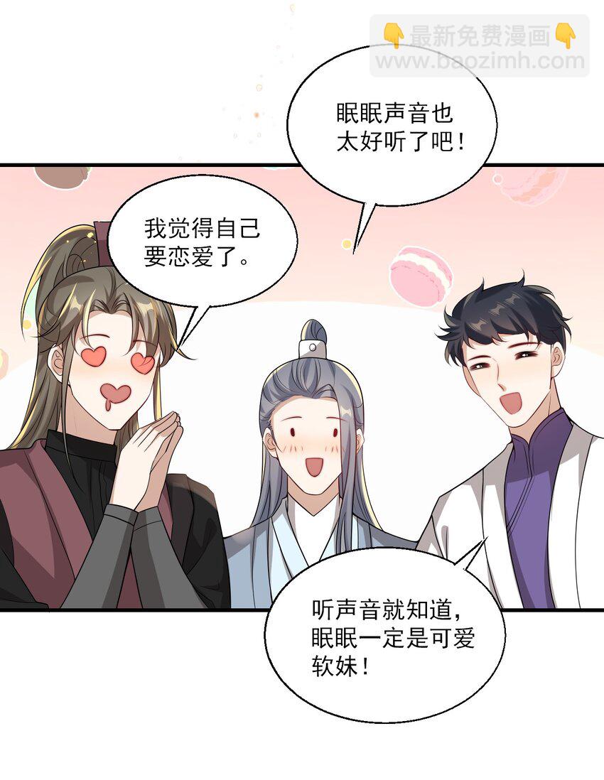030 朗哥对老婆真猛！9