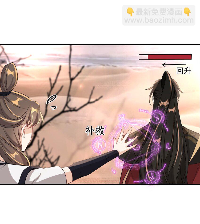 031 哥哥，你现在还生气吗？12