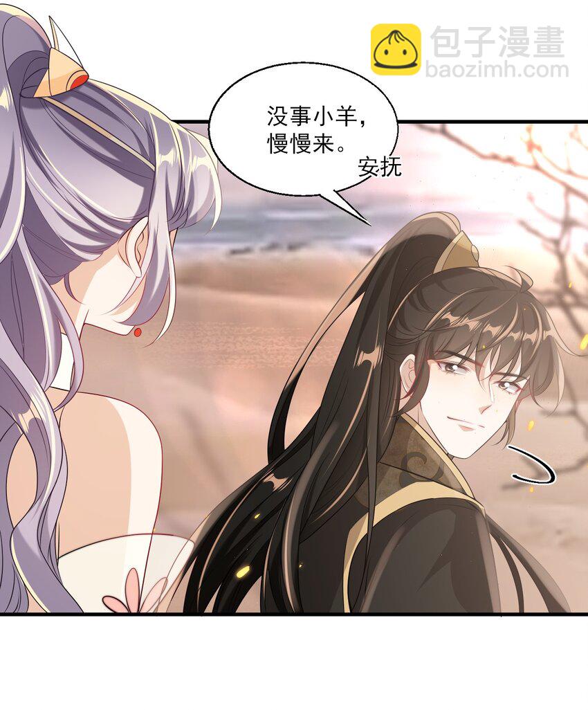 031 哥哥，你现在还生气吗？14