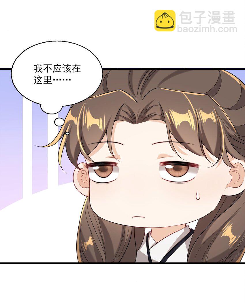 031 哥哥，你现在还生气吗？15