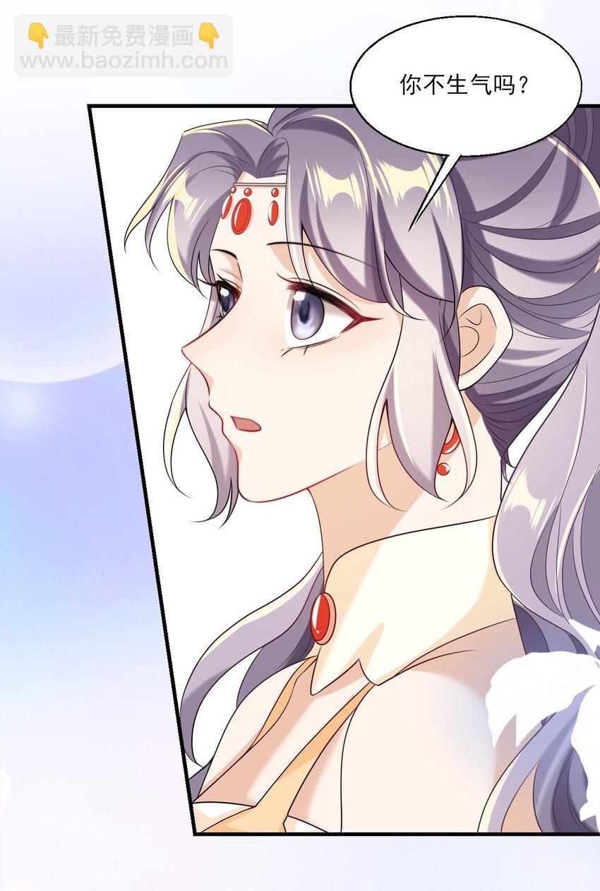 031 哥哥，你现在还生气吗？19