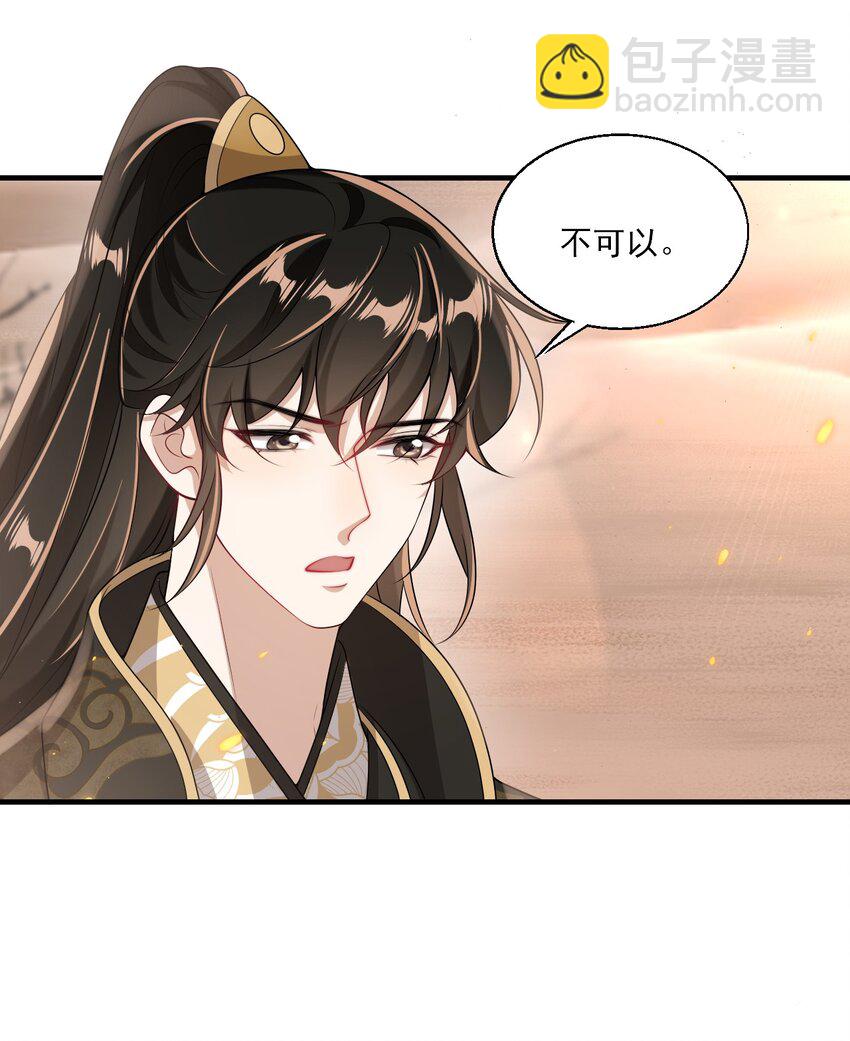 031 哥哥，你现在还生气吗？28