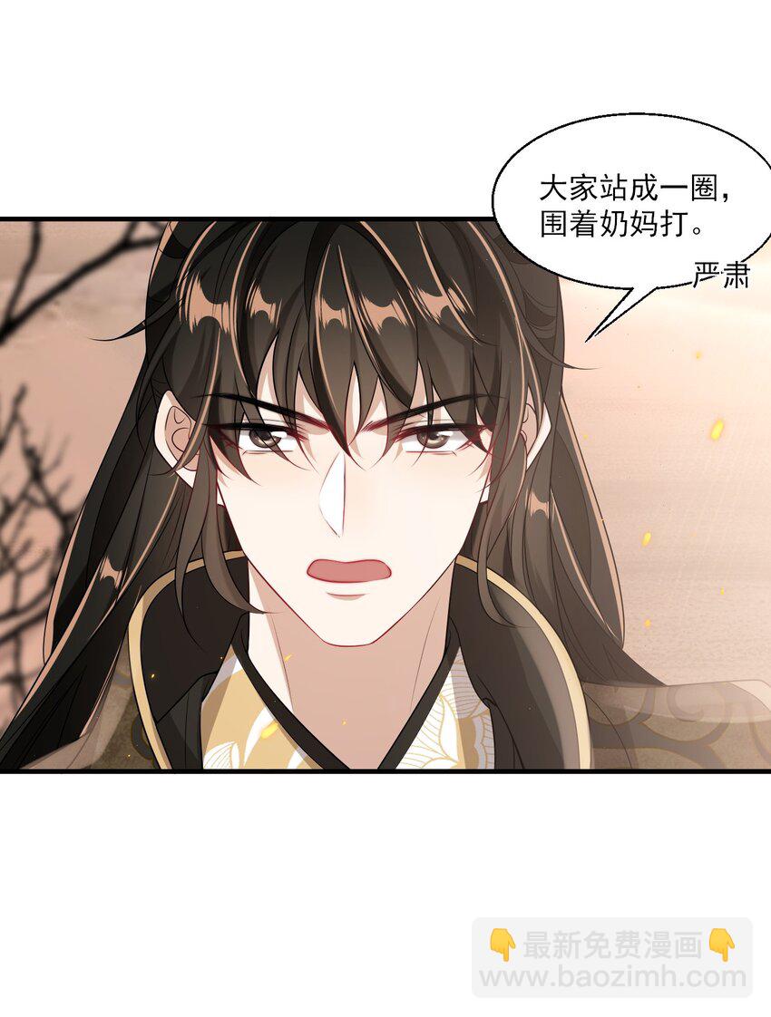 031 哥哥，你现在还生气吗？3
