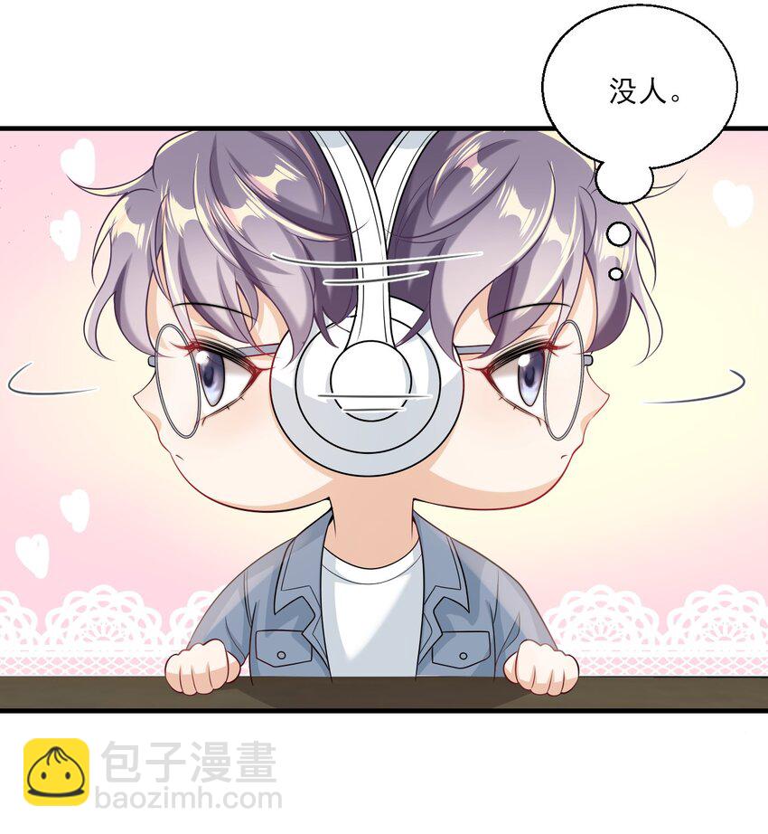 031 哥哥，你现在还生气吗？30
