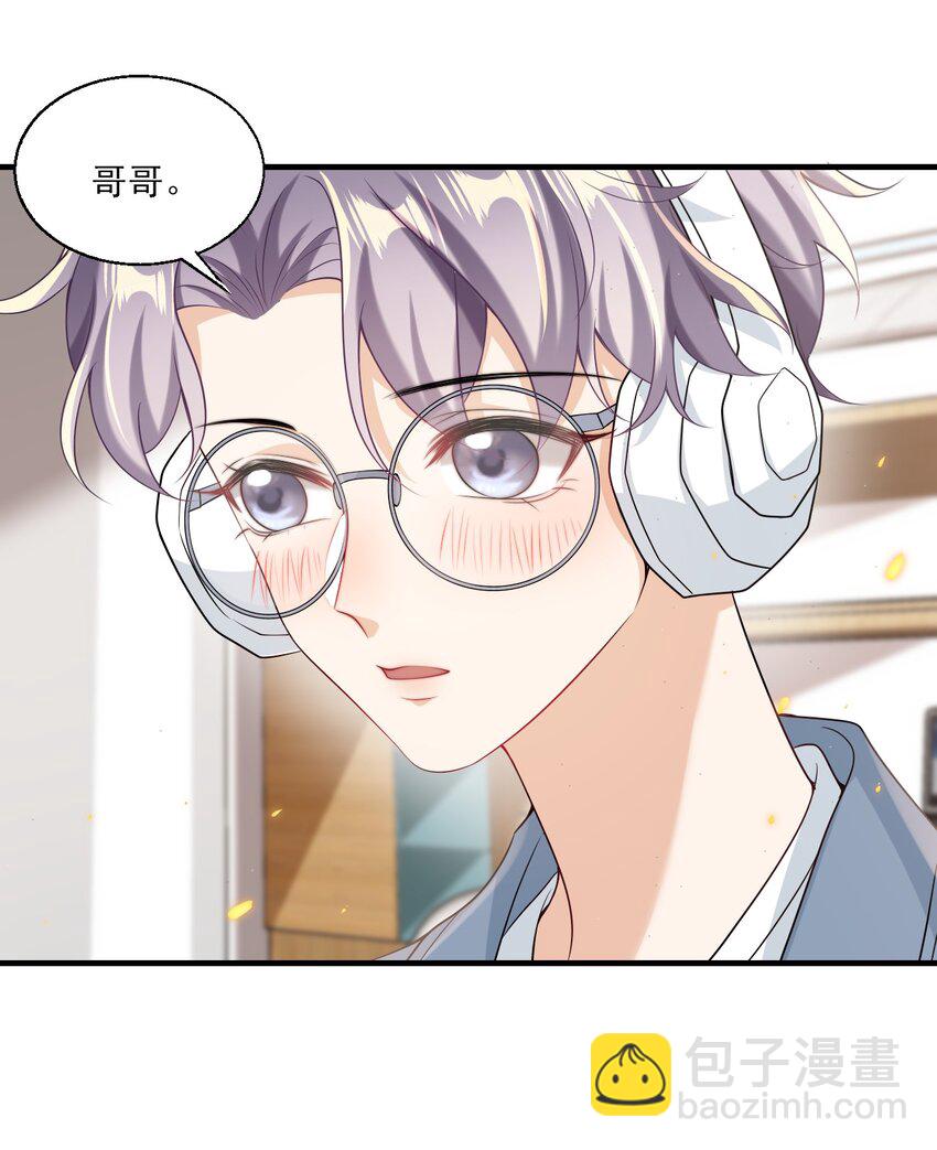 031 哥哥，你现在还生气吗？31