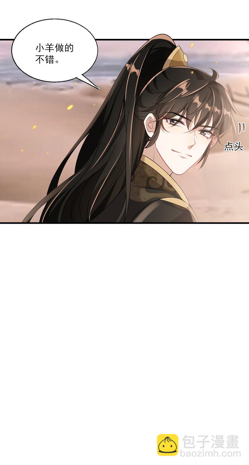 031 哥哥，你现在还生气吗？6