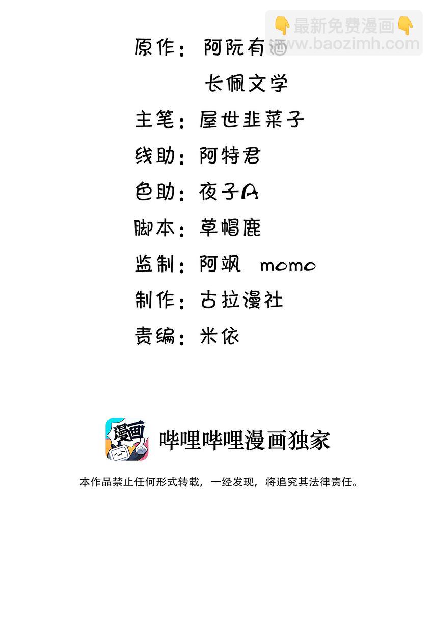 032 卷卷？绿茶小三？1