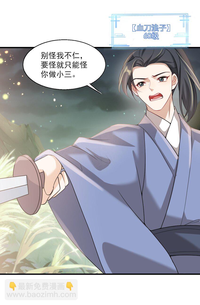 032 卷卷？绿茶小三？12