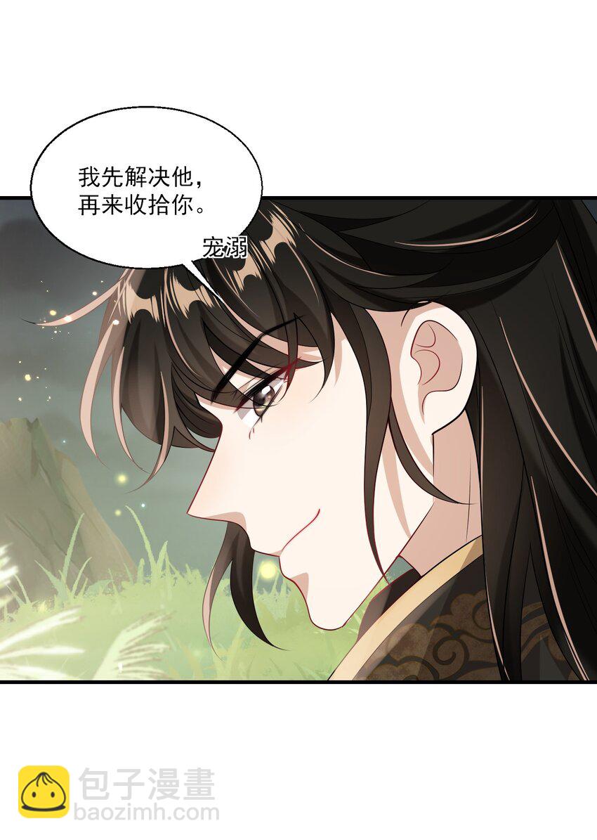 032 卷卷？绿茶小三？17