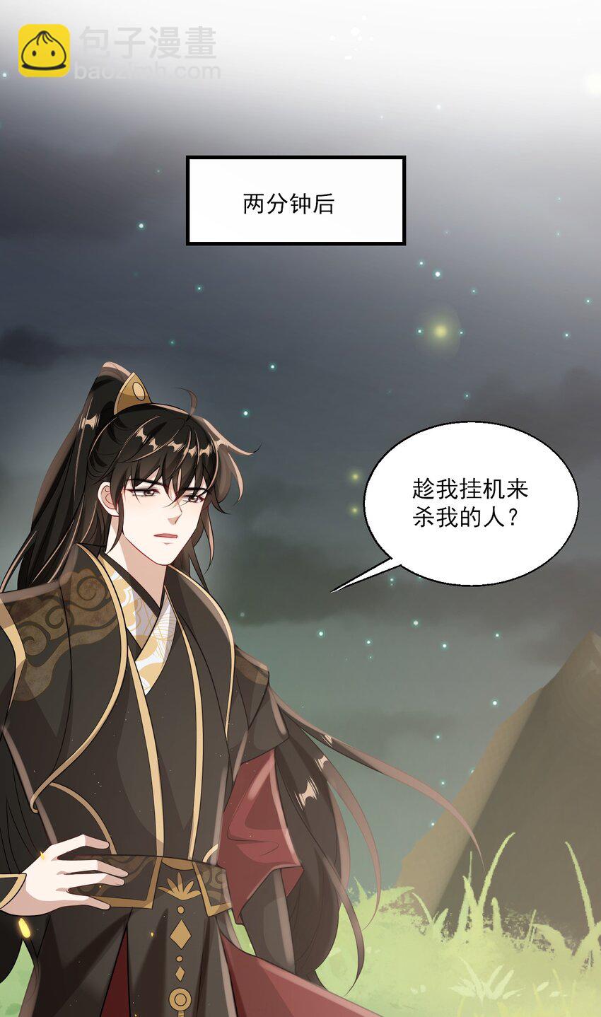 032 卷卷？绿茶小三？19