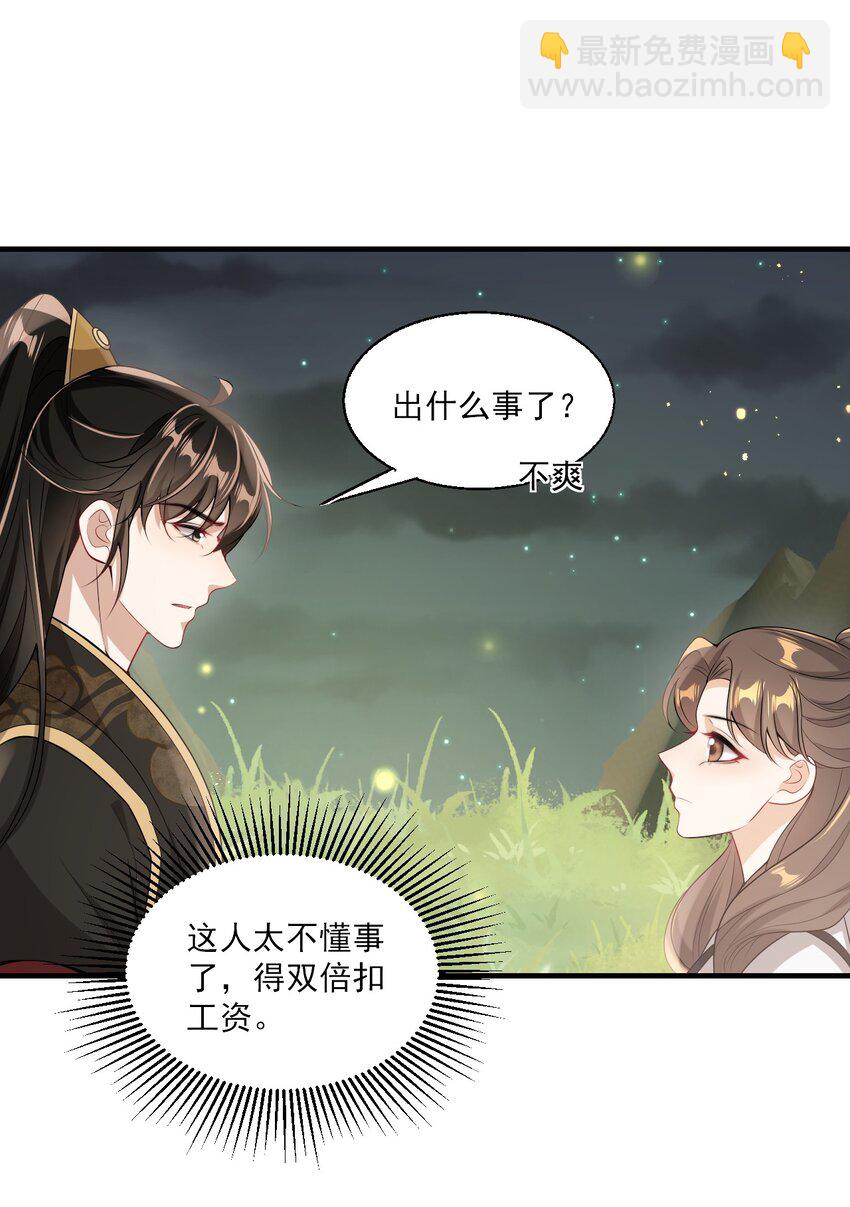 032 卷卷？绿茶小三？2