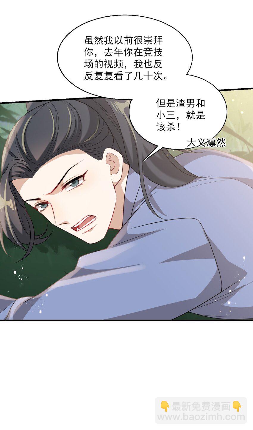 032 卷卷？绿茶小三？21