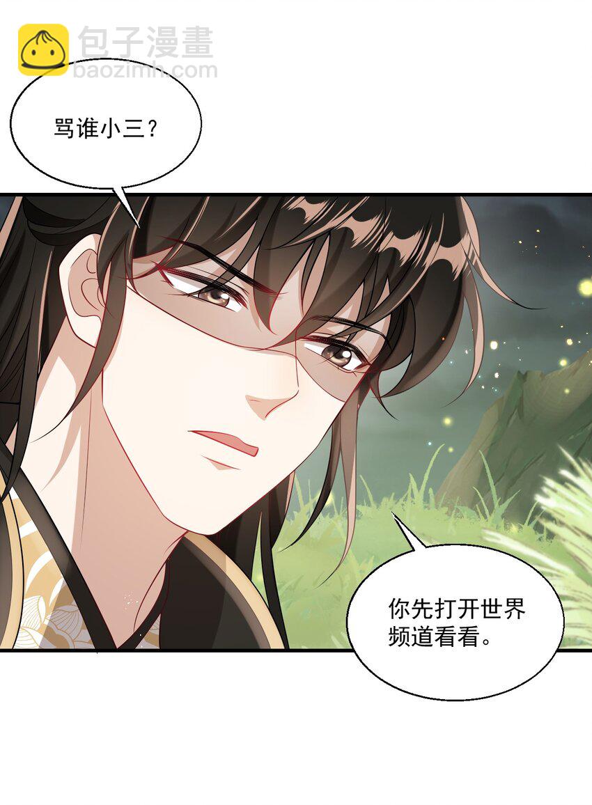 032 卷卷？绿茶小三？22