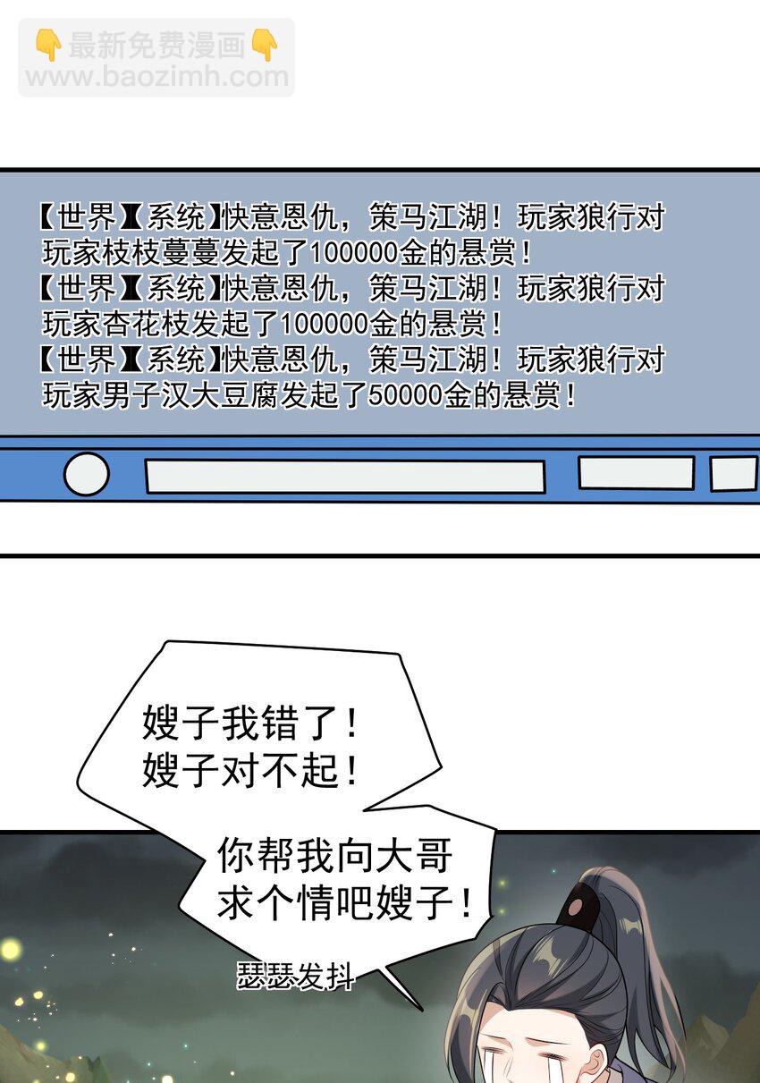 032 卷卷？绿茶小三？24
