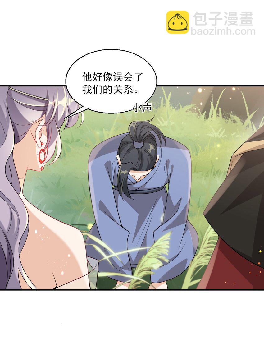 032 卷卷？绿茶小三？29