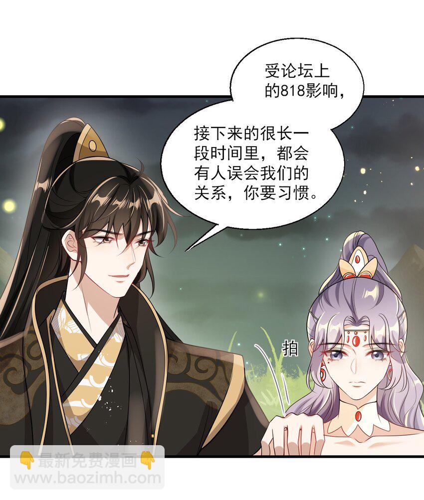 032 卷卷？绿茶小三？30
