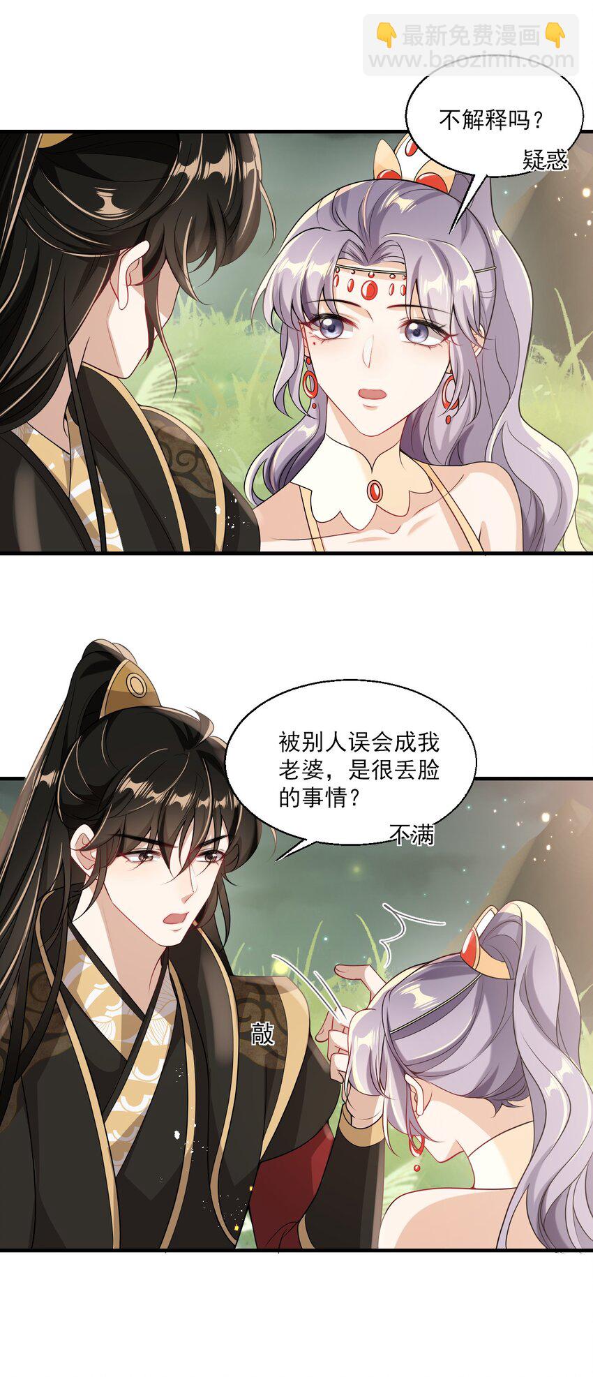 032 卷卷？绿茶小三？31