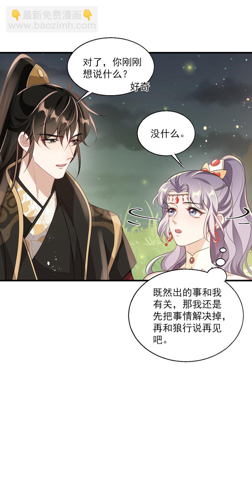 032 卷卷？绿茶小三？6