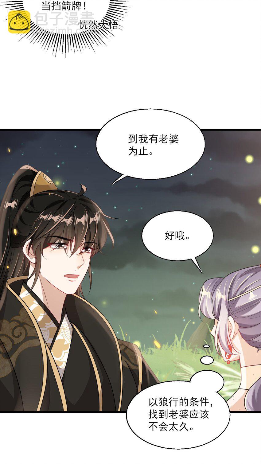 033 要负责到什么时候？10