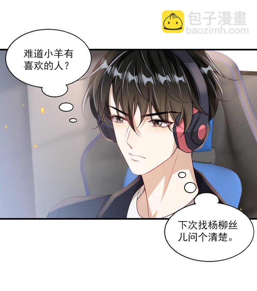033 要负责到什么时候？12