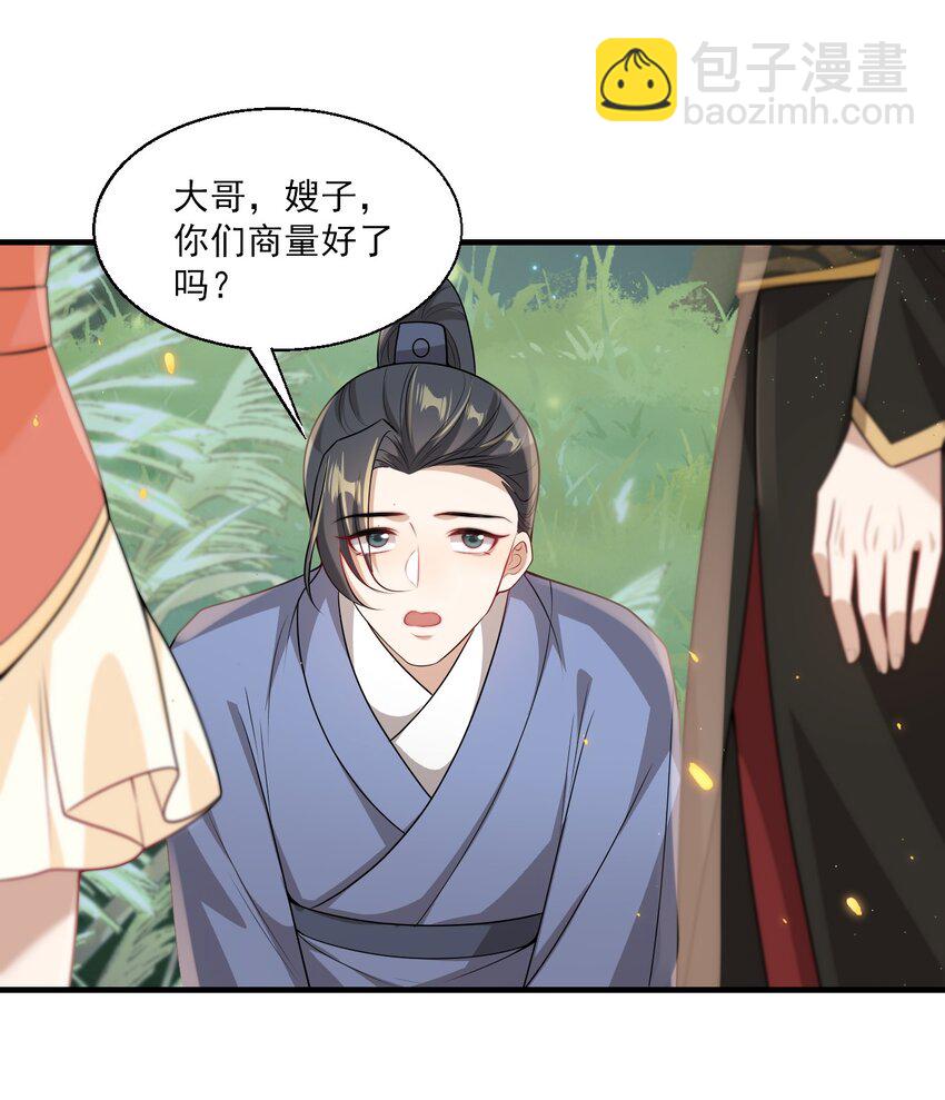 033 要负责到什么时候？13