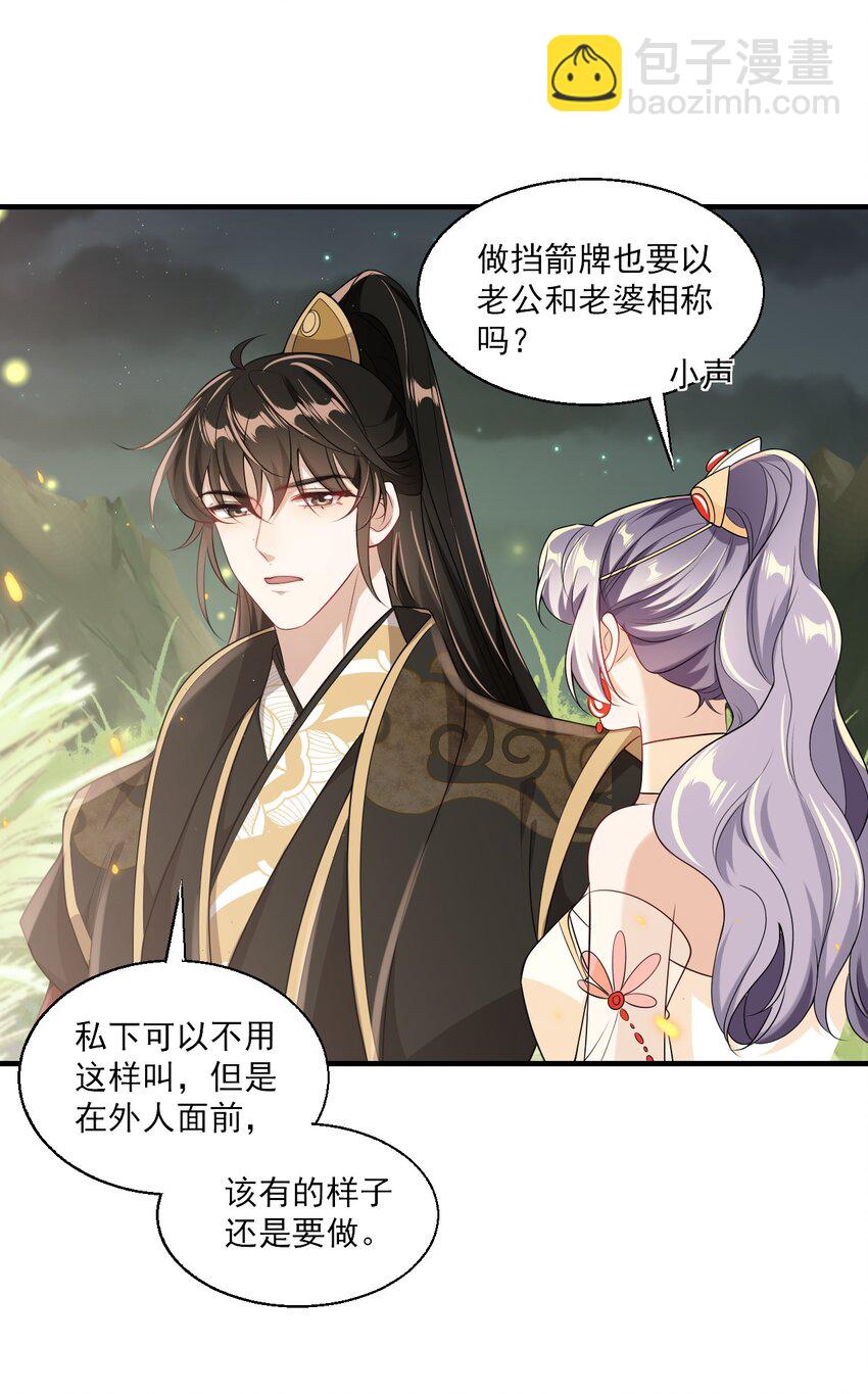 033 要负责到什么时候？16